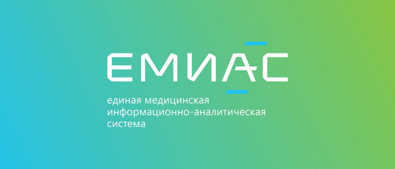 Емиас мо